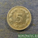 Монета 5 центаво, 1946, Эквадор