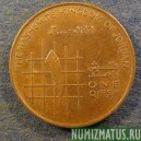 Монета  10 пиастров, АН1421(2000), Иордания