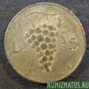Монета 2 лиры, 1946 R-1950 R, Италия