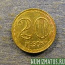 Монета 20 песо, 2001, Колумбия