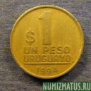Монета 1  песо, 1994 и 1998 S , Уругвай