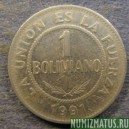 Монета 1 боливиано, 1987-1997, Боливия