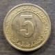 Монета 5 сантимов, ND(1974), Алжир