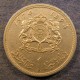 Монета 1 дирхем, АН1394(1974)-АН1398(1978), Марокко