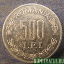 Монета 500 лей, 1998-2000, Румыния