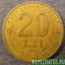Монета 20 лей , 1991-2000, Румыния