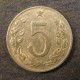 Монета 5 гелеров, 1962-1976, Чехословакия