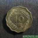 Монета 10 пайса, 1974-1981, Пакистан