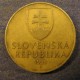 Монета 10  корун, 1993 - 2000, Словакия