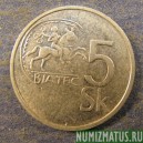 Монета 5  корун, 1993 - 2000, Словакия