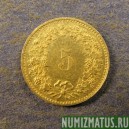Монета 5 раппен, 1981-2000, Швейцария