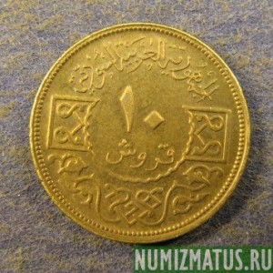 Монета 10 пиастров, АH1394-1974, Сирия