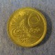 Монета 5 пиастров, 1984, Египет
