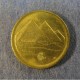 Монета 5 пиастров, 1984, Египет