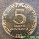 Монета  5  франков, 1976-1980, Бурунди