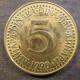 Монета 5 динар, 1990  - 1992, Югославия