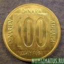 Монета 100 динар, 1988-1989, Югославия