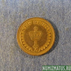Монета 1/2 нового пенни, 1971-1981, Великобритания