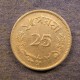 Монета 25 пайса, 1963-1967, Пакистан