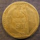 Монета 1 новый соль, 1991-1996, Перу