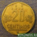 Монета 20 сантим, 1991-1996, Перу
