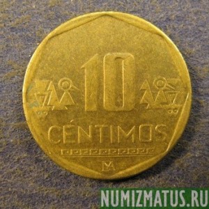Монета 10 сантим, 1999-2009, Перу