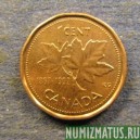 Монета 1 цент, ND(1992) , Канада