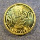 Монета 20 центаво, 2006, Мозамбик