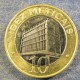 Монета 10 метикал, 2006, Мозамбик