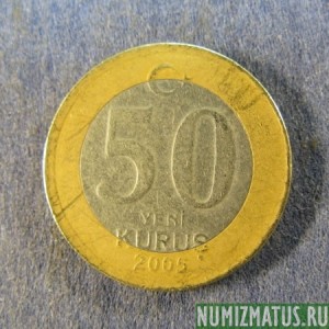 Монета 50 новый куруш, 2005-2008, Турция