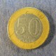 Монета 50 коруш, 2005, Турция