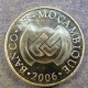 Монета 5 метикал, 2006, Мозамбик