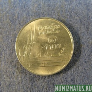 Монета 1 бат, ВЕ2529(1986)-ВЕ2551(2008), Тайланд