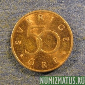 Монета 50 оре, 1992 B - 2009 B, Швеция
