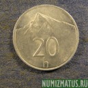 Монета 20 гелеров, 1993 - 2000, Словакия