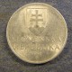 Монета 50 гелеров, 1993 - 1995, Словакия