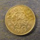 Монета 50 сен, 1954-1955, Индонезия