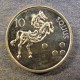 Монета 10 толар, 2000- 2006, Словения