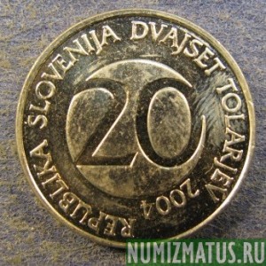 Монета 20 толар,  2003-2006, Словения