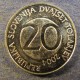 Монета 20 толар,  2003-2006, Словения