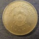 Монета 100 милимов, АН1385-1965, Ливия