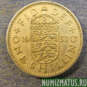 Монета 1 шиллинг, 1953, Великобритания