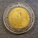 Монета 1 новый песо, 1992 -1995, Мексика