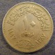 Монета 10 пиастров, АН1387-1967, Египет