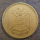 Монета 10 пиастров, АН1387-1967, Египет