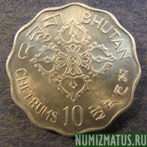Монета 10 четрум, 1975, Бутан