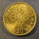 Монета 20 четрум, 1974, Бутан