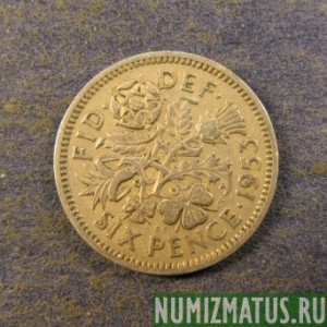 Монета 6 пенсов, 1953, Великобритания