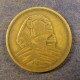 Монета 10 милимов, АН1374-1955/ АН1377-1958, Египет