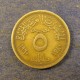 Монета 5 милимов, АН1380-1960/ АН1386-1966, Египет